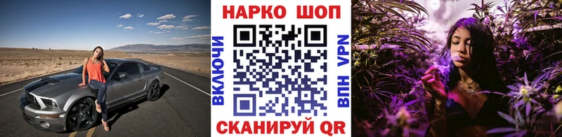 Купить Покровск Cocaine Меф Alpha-PVP Метамфетамин Конопля