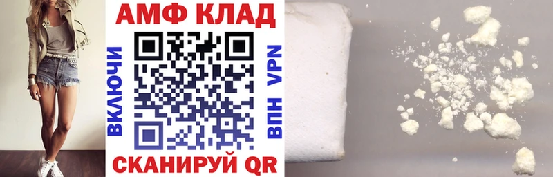 АМФ Розовый  kraken tor  Покровск  где купить  