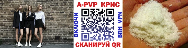 Alpha PVP СК КРИС  блэк спрут зеркало  Покровск 