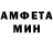 Амфетамин VHQ skl1oz