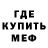 Печенье с ТГК марихуана Farib Krusov
