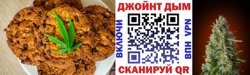 Еда ТГК марихуана  как найти закладки  Покровск 