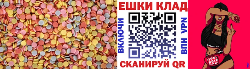 Экстази DUBAI  Покровск 