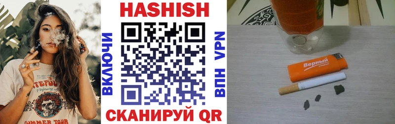 ГАШИШ гарик  Покровск 