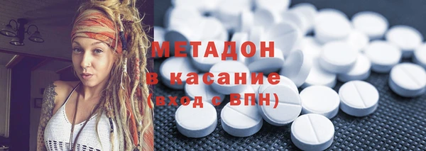 синтетический гашиш Алексеевка
