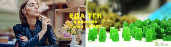 синтетический гашиш Алексеевка