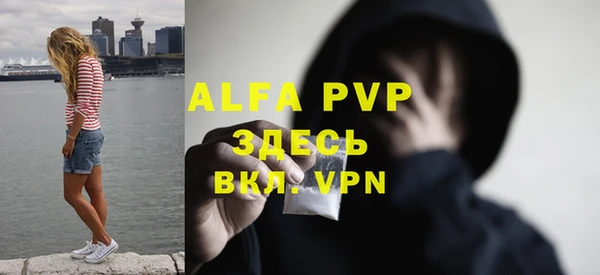 a pvp Алексин