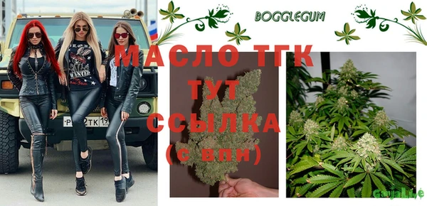 синтетический гашиш Алексеевка