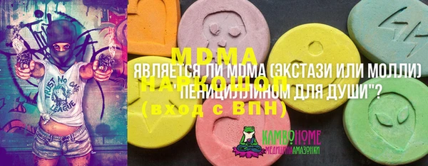 таблы Алзамай