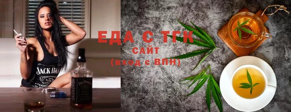 синтетический гашиш Алексеевка