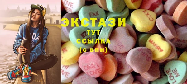синтетический гашиш Алексеевка