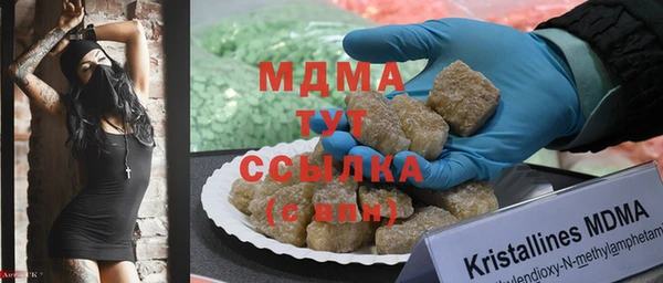 синтетический гашиш Алексеевка