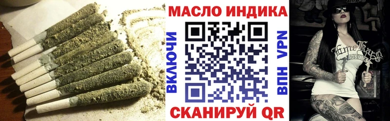 сколько стоит  Покровск  Дистиллят ТГК вейп 