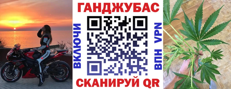 Канабис Bruce Banner  Покровск 